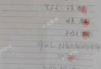 男生和未婚妻订婚后发生关系，被判强奸入狱3年？