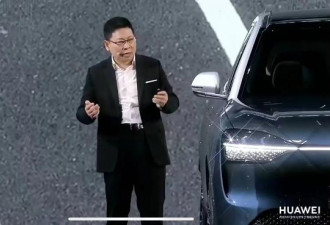 华为正式发布问界M9 余承东：千万元内最好的SUV