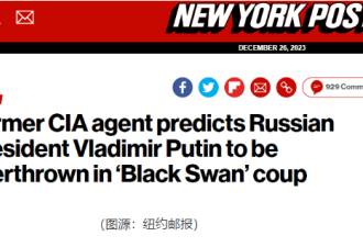 前美CIA局长：普京的日子已经屈指可数了