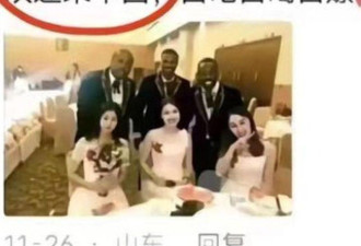 非洲留学生：欢迎来中国白吃白喝白嫖…网友炸了