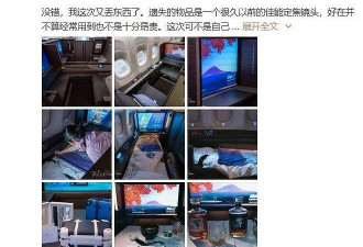 等着坐牢！中国游客飞机上偷窃2.3万美元，下飞机时当场被捕