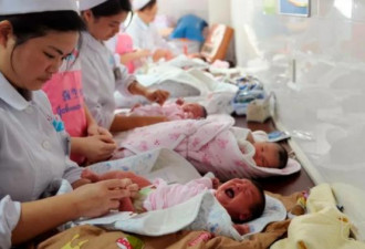 中国今年新生儿预计大减168万 人口负成长加剧