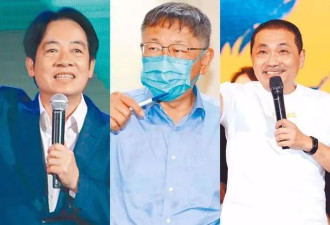 陈水扁前幕僚称选情变化难测：侯友宜仍有逆转胜