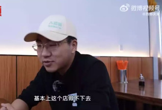 25岁小伙80万上海开面馆：开业6天就濒临倒闭 ...