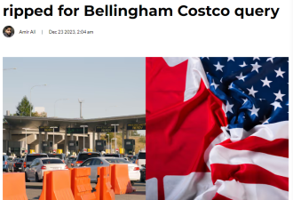 美国居民怒斥加拿大人跨境Costco大采购