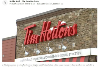 加拿大女子喝Tim Hortons心脏骤停险丧命