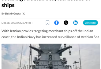 规模空前 印度5艘防空盾舰悉数出动 对付谁?