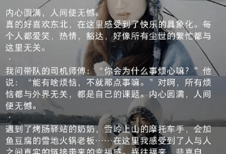 热搜第一！被董明珠怒斥后，孟羽童最新发声：内心圆满