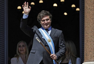 新总统米莱政策转变 阿根廷宣布不加入金砖国家