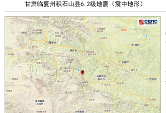 4千年前大地震引大禹治水,才有了中国？