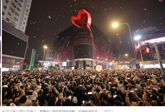 网民热议！香港迎来史上最大型活动表演