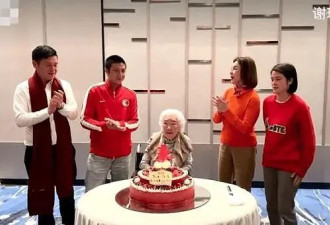香港富婆余宝珠过99岁大寿！前儿媳祝寿