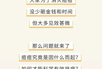 【健康】女性私处长痘痘身体暗示大问题