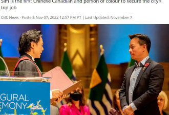 温哥华首位华裔市长人格魅力爆表