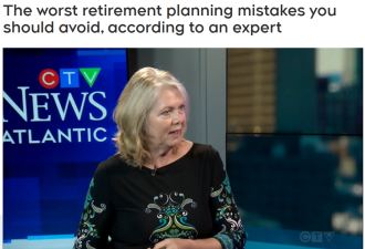 在加拿大规划退休避免这5个错误，保你“退休快乐”