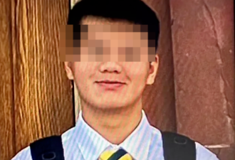 中国17岁留学生疑在美被绑架，案件疑点重重