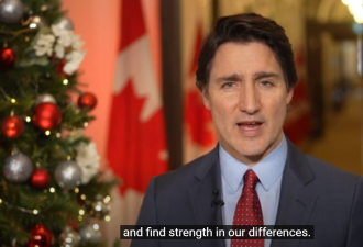 杜鲁多新年贺词：迈入2024年做出承诺 加拿大是最好的国家