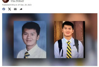 在美失踪中国高中生疑在露营 国内父母收勒索信