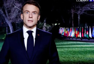 马克龙发表新年致辞：2024年将是法国的骄傲和希望之年