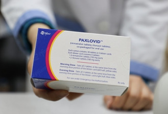 新冠特效药Paxlovid在欧洲被大量浪费 白白扔掉