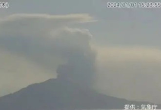 新年第1天日本地震海啸火山喷发，日网民吐槽...