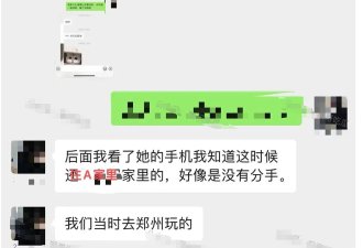 成都女高中生每天吃避孕药，得了性病还四处约炮