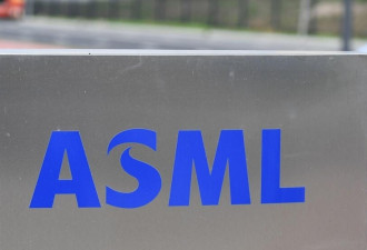荷兰吊销ASML芯片设备出口中国许可 汪文斌痛批美国