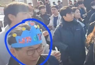 嫌疑人照片曝光!韩媒:袭击时他戴着疑似生日王冠