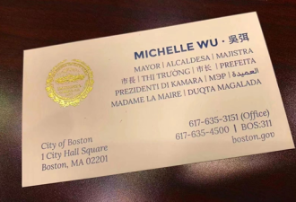 这位华裔女市长成了“白人公敌”?圣诞节也被搞
