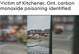 加拿大25岁留学生一氧化碳中毒身亡，只因车整晚未熄火！