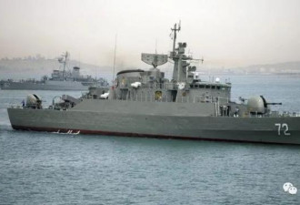 伊朗军舰进入红海 背后藏着一段痛苦往事