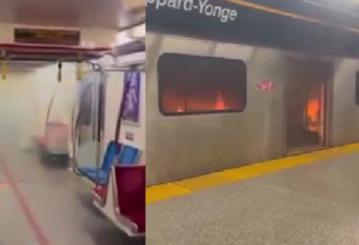 TTC地铁车厢爆炸被大火吞噬 警方公布细节：跟这种电池有关