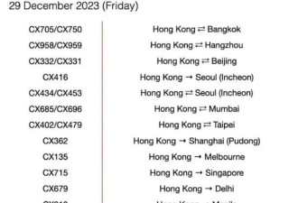 飞行员不足 香港国泰航班大量取消