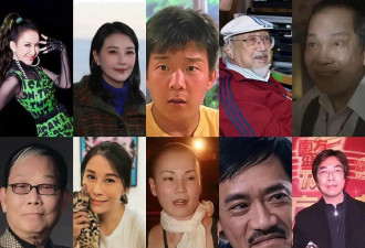 一路走好！2023香港娱乐圈离世十大艺人，从国际巨星到音乐教父