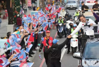 台湾大选进入冲刺 蓝绿白3党打巷战