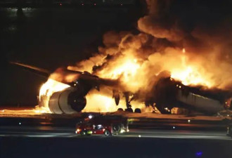 东京羽田机场发生飞机相撞事故 5人死亡