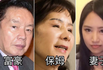 77岁富豪以睡过4000女子为荣，最后死于22岁娇妻手上