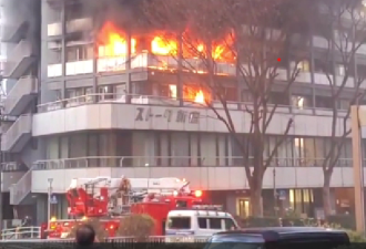 日本怎么了？东京新宿12层大楼窜火 传至少7伤