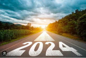 希望如此：2024年可能发生的10件好事