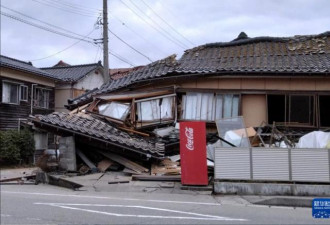 能登半岛强震逾200人失联 传日本拟仅接受美援助