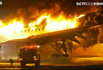 日客机擦撞焚毁 A350机身承受大火考验重拾信心