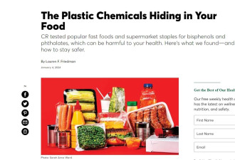 美组织抽验85食品 几乎全含塑化剂 有你熟悉的品牌！