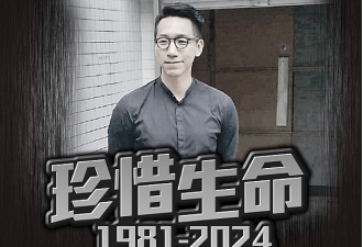 TVB前知名主持人突然在家烧炭自杀身亡