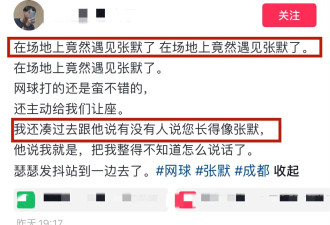 偶遇张国立儿子已秃顶比爸爸还显老