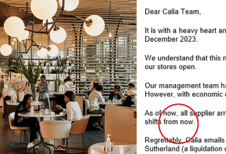 澳网红餐馆宣布停业，百人瞬间失业！