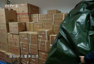 中媒披露3任“1号”贪腐细节 2亿港元