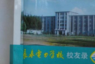 他是建国以来逃跑级别最高贪官，至今不知去向