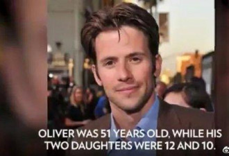 51岁好莱坞男星与两女儿坠机身亡 现场画面曝光