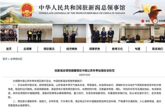 27岁中国女孩日本滑雪身亡：复杂危险