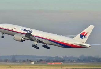 民航史上最大悬案 马航MH370就能找到！